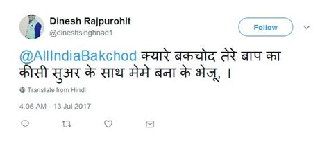 All India Bakchod offend millions with the Modi 'dog filter' meme