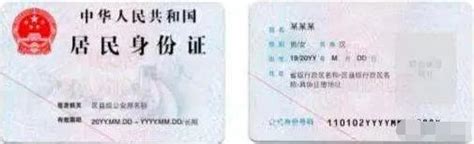 2024年岳阳平江县教师资格证认定公告_中国教师资格网