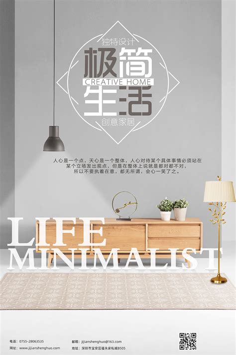 「中国式生活美学」极简生活法则100讲 _米粒妈咪