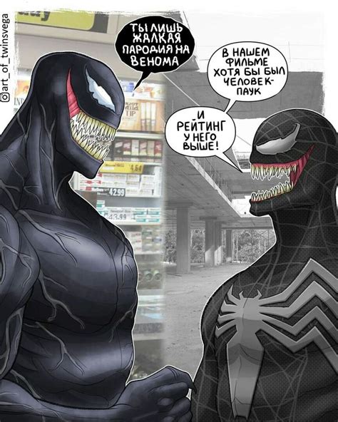 Pin by hector catalan on Spiderman | Venom comics, Marvel superheroes ...