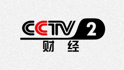 CCTV2 中央电视台财经频道 2019.10 改版台徽片头