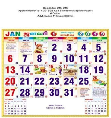 Calendars Printing 2019 | Vivid Print India - Get Your Jazzy ...