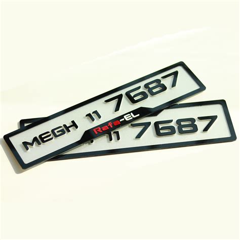 Car Laser Number Plate - NPD | NumberPlateDesign.com