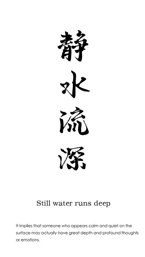 chinese quotes on Tumblr