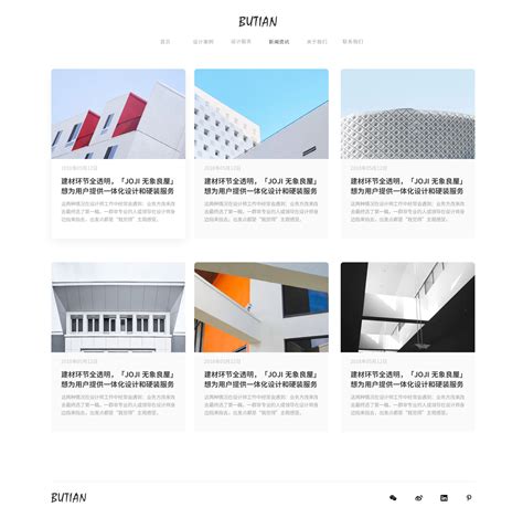 “轻”工作室网站设计 Website Design on Behance