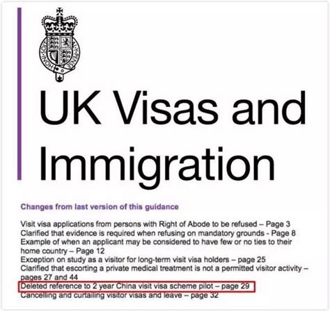 辟谣！英国并未取消中国两年多次往返签证 - 广东美成达移民公司