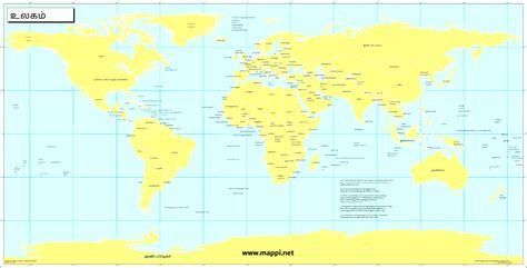 Mappa Tamil