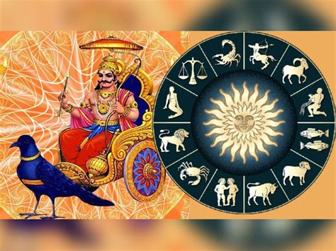 Shash Kendra Triangle Raja Yoga to be formed in January These zodiac ...