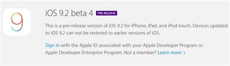 iOS 9.2 的图像结果
