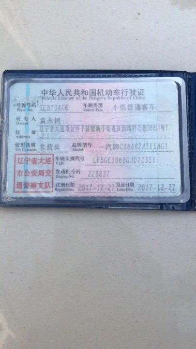 上海车辆免检合格标志线上申领流程 - 知乎