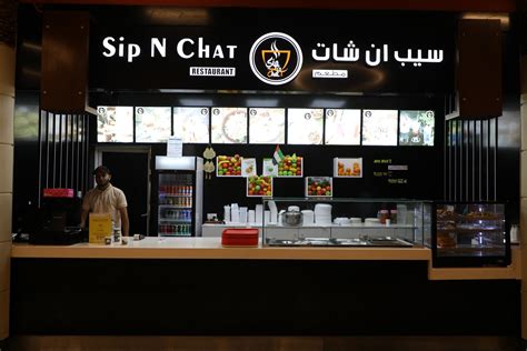 Sip N chat | Etihad Mall