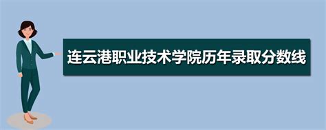 江苏连云港初中排名一览,2023年连云港重点中学名单及排名 - 本地通