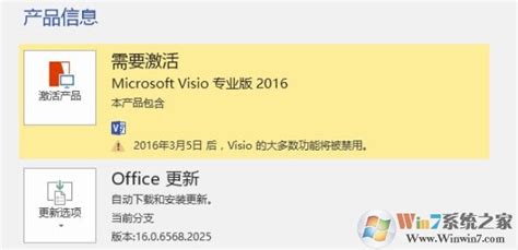 visio 2010 产品密钥大全 Visio2010激活方法_IT专家网