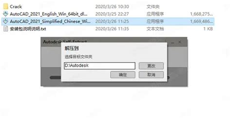 CAD_CAD安装包下载[网盘下载]-华军软件园