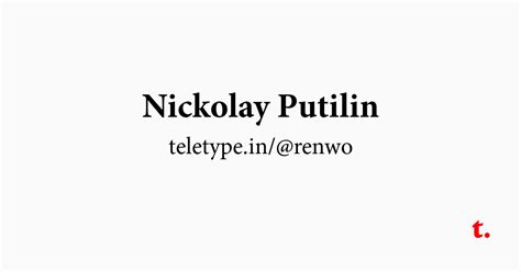 Nickolay Putilin — Teletype