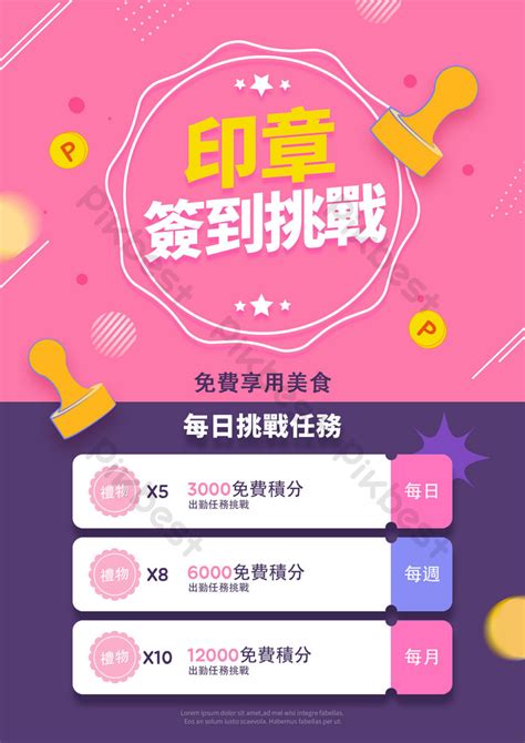 Red Challenge 的图像结果