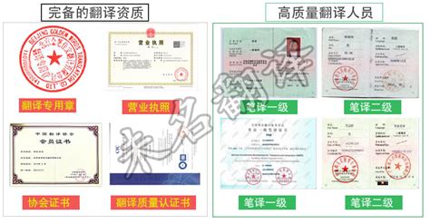 中国、蒙古申请人申请国别D类签证的旅行保险要求 - 波兰在中华人民共和国 - Portal Gov.pl