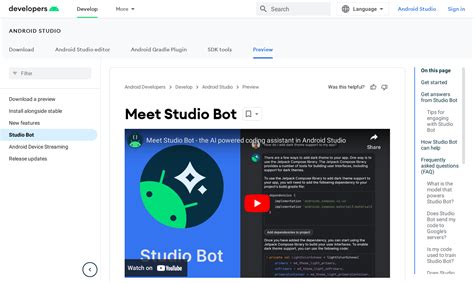 Android Studio Bot 的图像结果