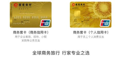 招商银行最受欢迎信用卡排行榜_招商银行最受欢迎信用卡排行榜-金投信用卡