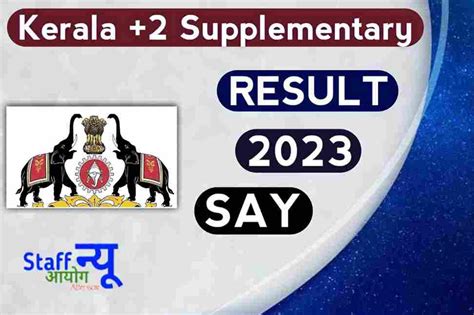 keralaresults.nic.in Kerala Plus Two Supplementary Result 2023 (OUT ...