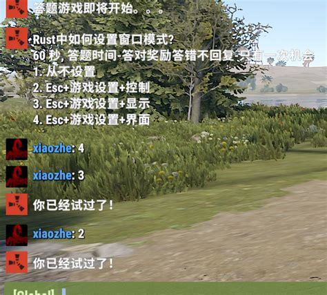 Random Item Rust Plugin 的图像结果