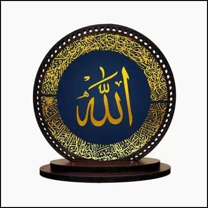 Buy Giftlab Islamic Muslims Allah Car Dashboard Idol Premium Decorative ...