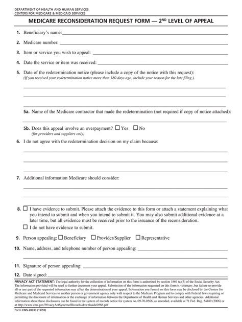 Reconsideration Form 的图像结果