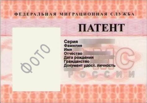 Патент в Узбекистане: получение и отмена