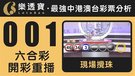 lotto jackpot 01.06 24 today,