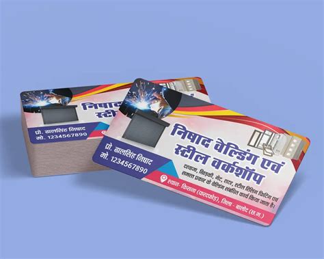 Computer Shop Visiting Card Design 的图像结果