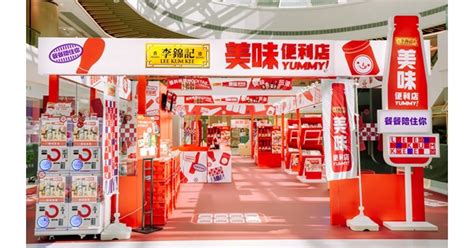 Lee Kum Kee “Yummy Convenience Store” Pop-Up is Back Again | Lee Kum ...