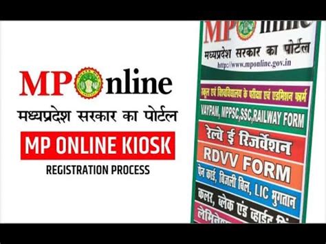 MPOnline Hindi 的图像结果