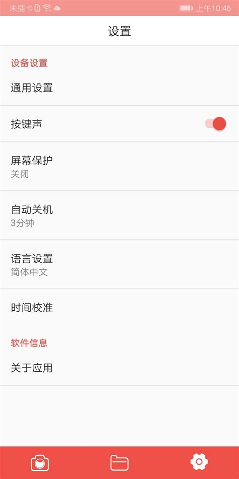 Image result for GoTrack