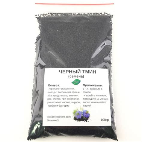 Купить Семена черного тмина 100гр оптом и в розницу с доставкой по России!