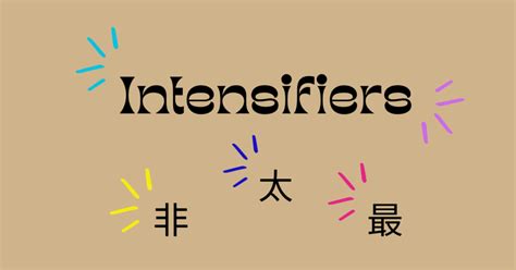 Intensifiers Examples 的图像结果