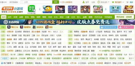只有网易能代表广州游戏产业？4399不服 - 知乎