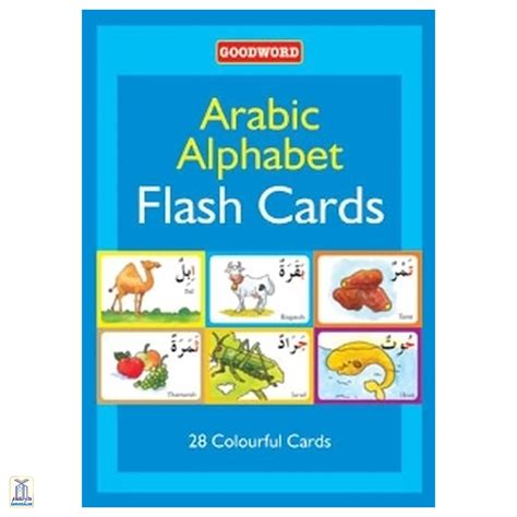 Arabic Alphabet Flash Card – Darussalam India