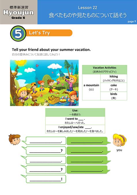 Image result for Grade 6 Lesson