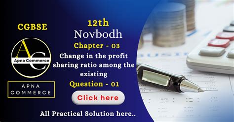 Chapter - 03 (Question - 01 Change in the profit sharing ratio among ...