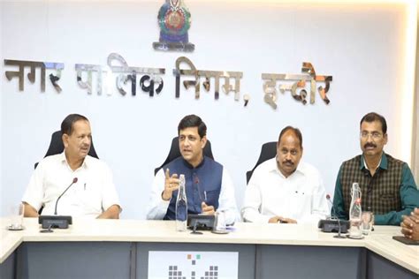 MP Mayor Council Meeting: Madhya Pradesh Mayor Council