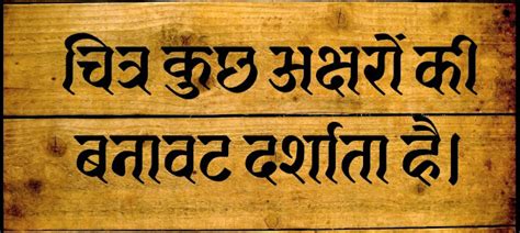 5 Good looking Hindi Unicode fonts | Free Download Latest Stylish fonts