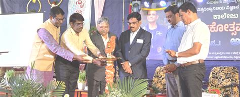 University College of Science Tumkur