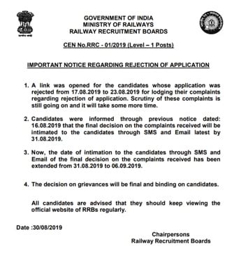 RRB Level 1 form: Final decision on rejected application forms, list of ...