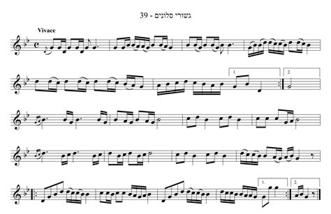 1501 [Algemeyn 2195] מנוחה ושמחה