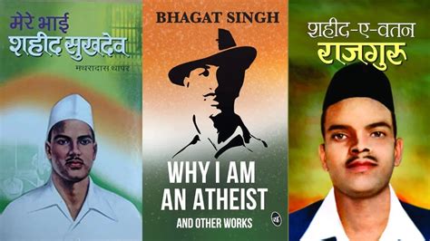 Books To Read On Shaheed Diwas 2025: Remembering Bhagat Singh, Shivram ...
