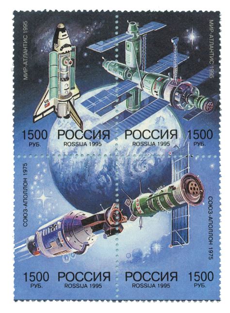 6257 - 1995 Russia - Mystic Stamp Company