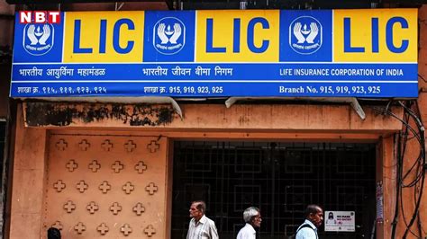 LIC Share Portfolio,पाकिस्तान के साथ तनातनी के बीच LIC ने बाबा रामदेव ...