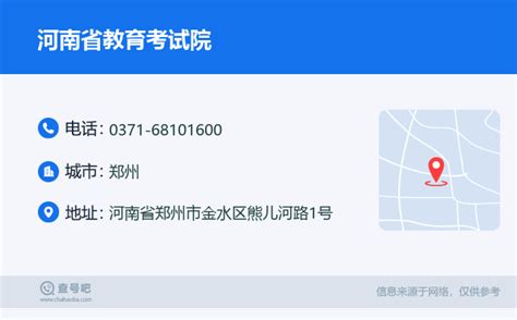 ★安徽省教育招生考试院-安徽省教育招生考试院网站入口 - 无忧考网