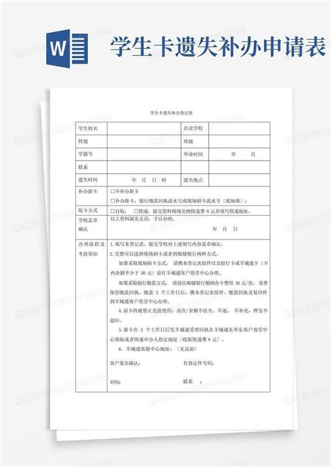 广东地区校园卡办理攻略-广东移动潮玩卡(学霸卡)30/月享100全国流量 办理教程(还可白嫖半年视频会员) - 知乎