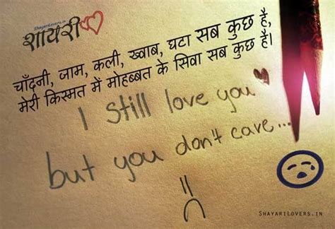 Mohabbat Ke Siwa Sab Kuchh
